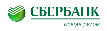 СБЕРБАНК