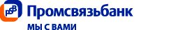 ПРОМСВЯЗЬБАНК