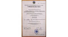 Сертификаты